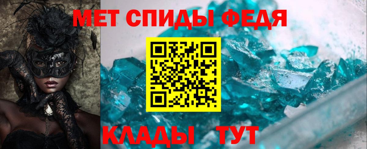 АМФЕТАМИН Розовый Тулун