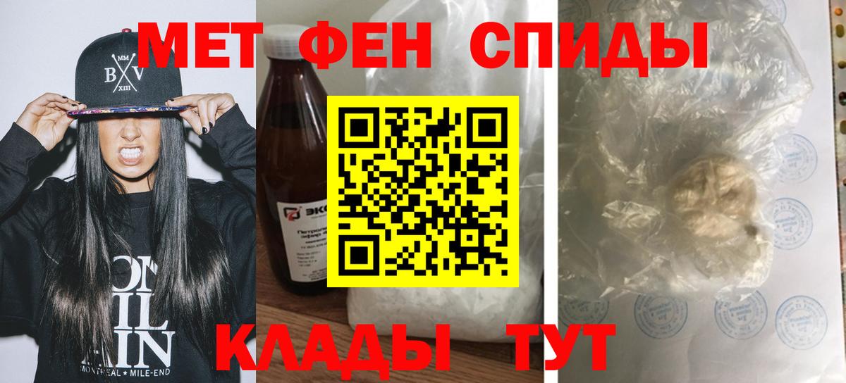 Amphetamine VHQ  Вход с VPN  АМФЕТАМИН  Тулун 