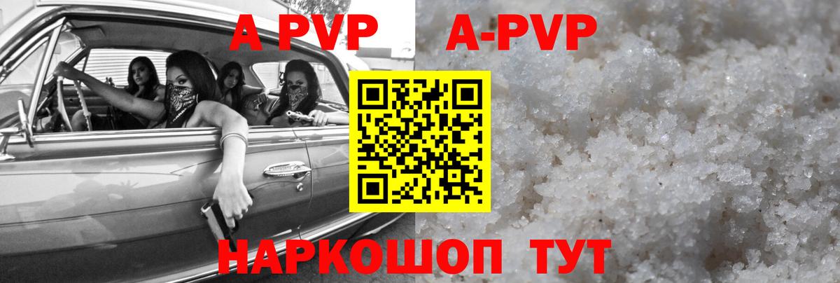 Альфа ПВП СК Тулун