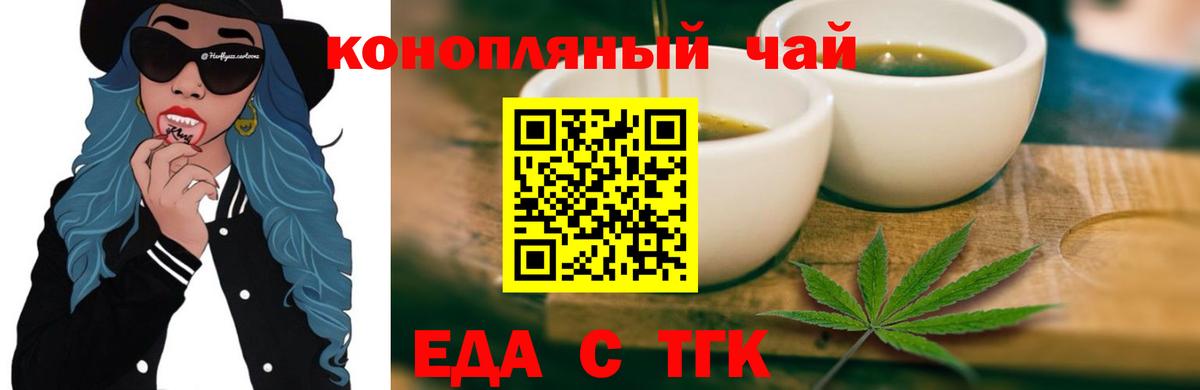 Тулун  Canna-Cookies марихуана  Вход с VPN 