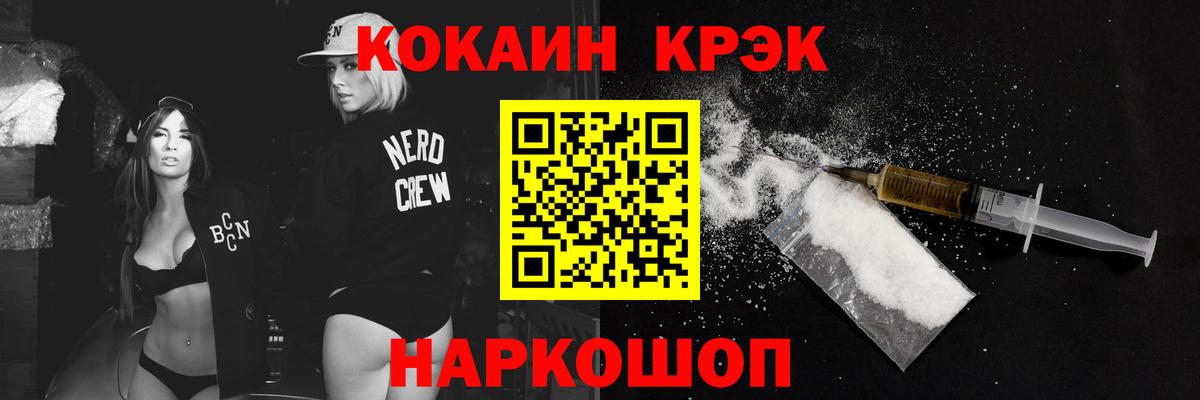 Тулун  Cocaine 97%  Вход с VPN  Кокаин VHQ 