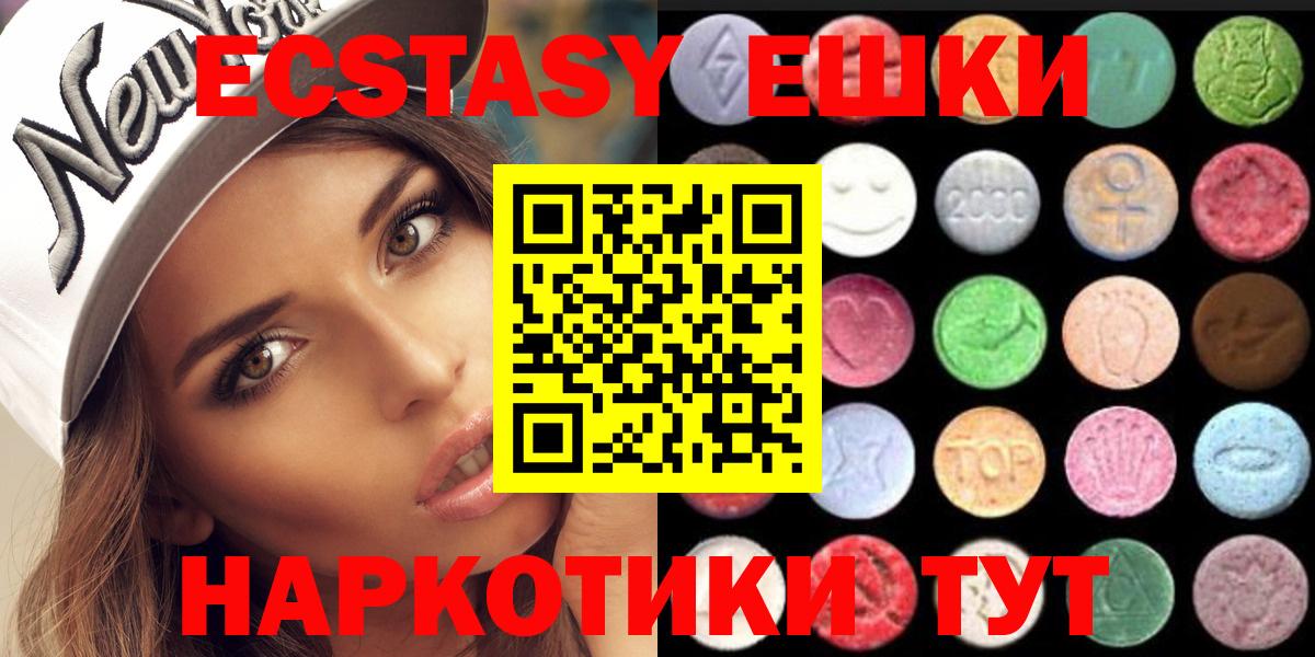 Экстази бентли Тулун