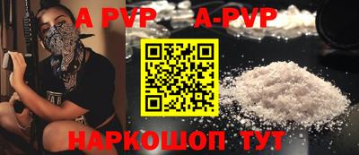 меф VHQ Ливны