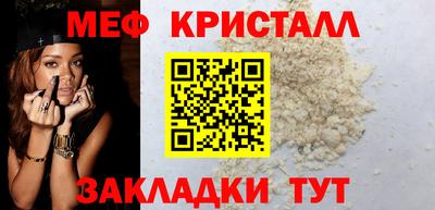 тгк Ликино-Дулёво