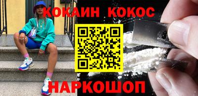 меф VHQ Ливны
