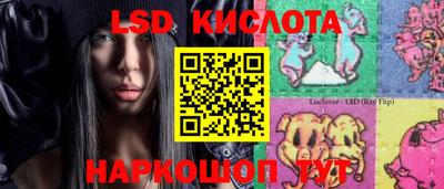 меф VHQ Ливны