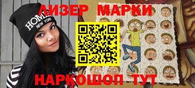 тгк Ликино-Дулёво