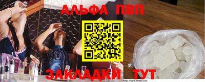 меф VHQ Ливны