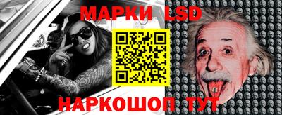 тгк Ликино-Дулёво