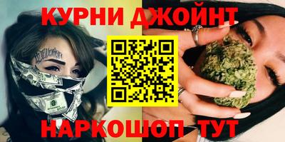 меф VHQ Ливны