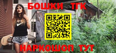 тгк Ликино-Дулёво