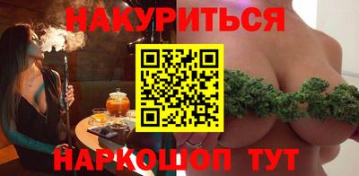 тгк Ликино-Дулёво