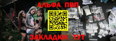меф VHQ Ливны