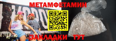 тгк Ликино-Дулёво