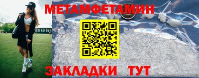 меф VHQ Ливны