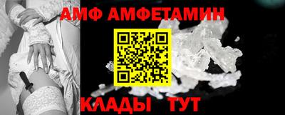 меф VHQ Ливны