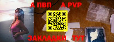меф VHQ Ливны