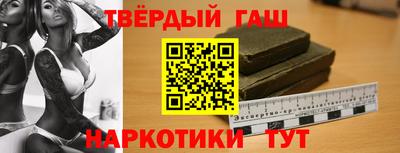 тгк Ликино-Дулёво