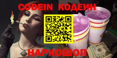 хмурый Лесосибирск
