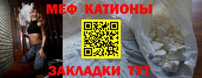 меф VHQ Ливны