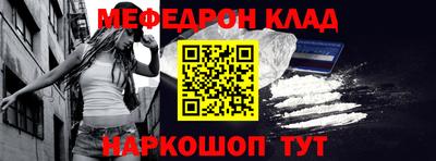 тгк Ликино-Дулёво