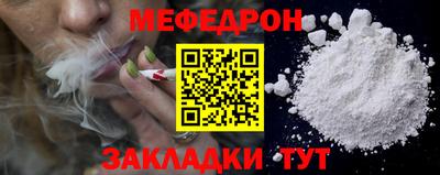 тгк Ликино-Дулёво