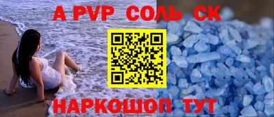 меф VHQ Ливны