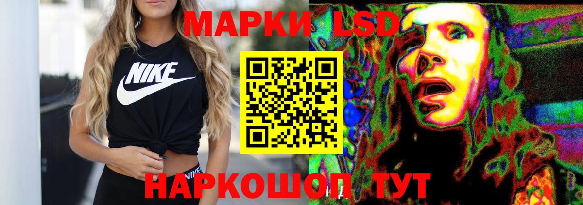 LSD-25 экстази кислота  Вход с VPN  omg   LSD-25 экстази кислота  Тулун 