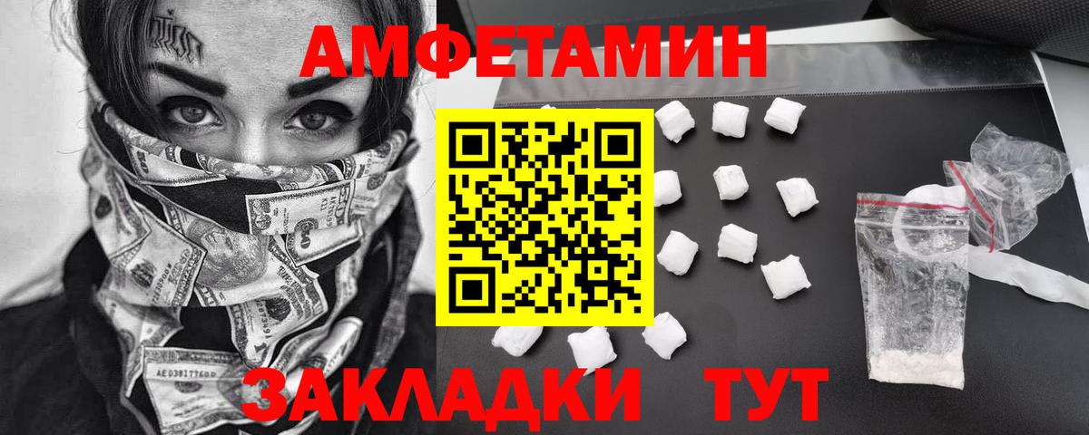 Тулун  Метамфетамин кристалл  Вход с VPN 