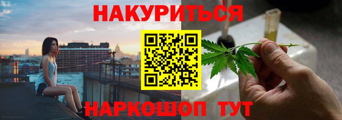 Бошки марихуана план  Вход с VPN  Бошки Шишки гибрид  Бошки Шишки White Widow  Каннабис White Widow  Тулун 